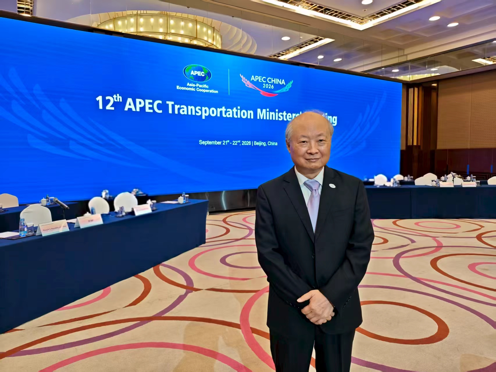 詹永新会长出席APEC交通部长会
